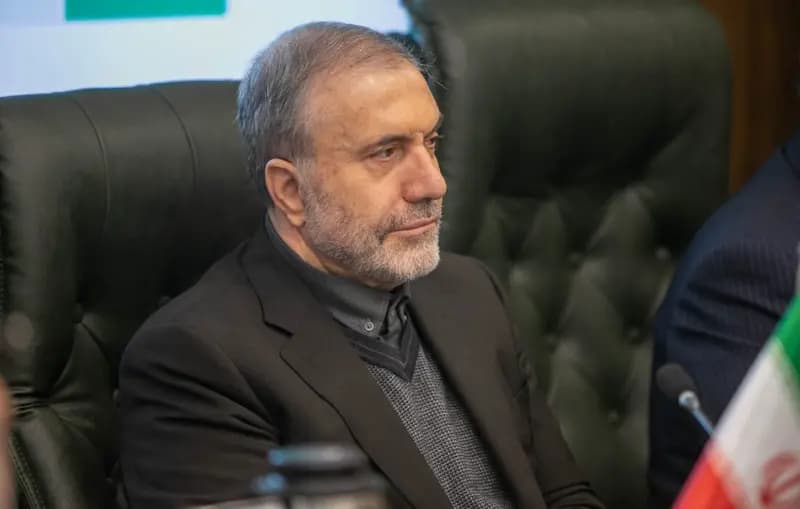 ترند