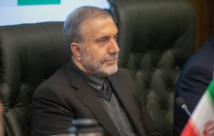 ترند