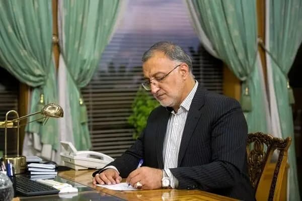 ترند