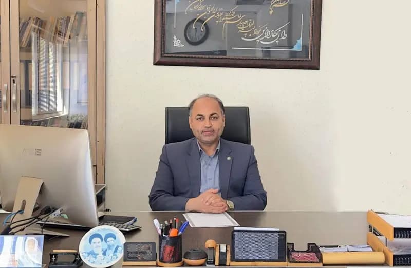 ترند