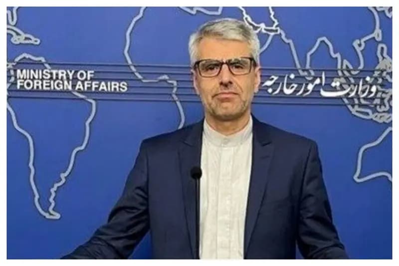 ترند