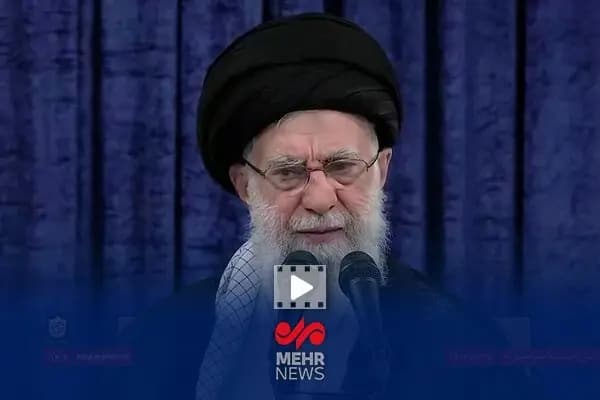 ترند