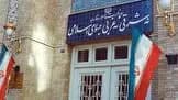 تصاویر کمتر دیده شده از مراسم تشییع امام خمینی (ره) 