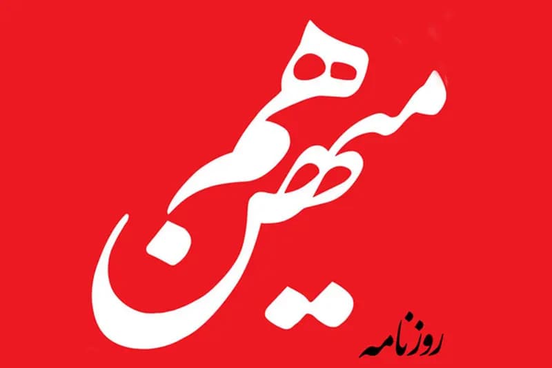بررسی سخنان دیروز محمد باقر قالیباف در اجلاس فرماندهان فراجا/ رئیس مجلس هوشمندانه شاید می‌خواست پایان نگاه پلیسی به حجاب را اعلام کند