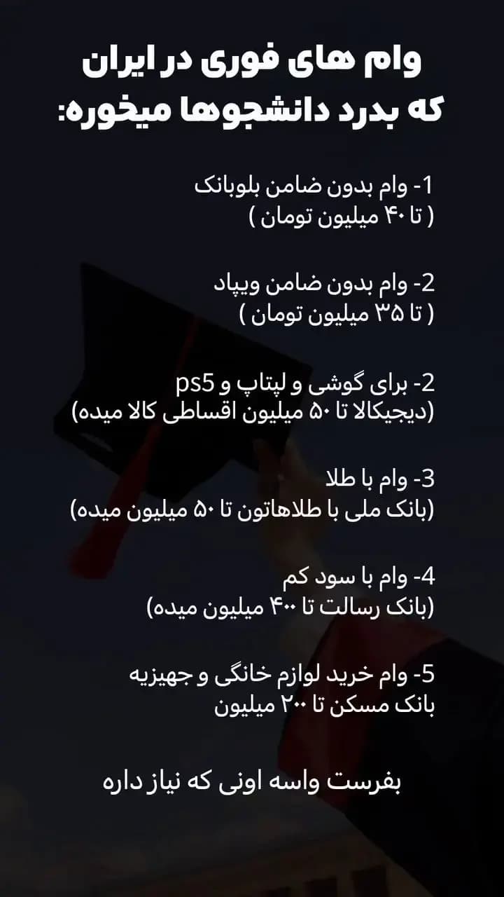 هویت اجاره‌ای؛ ترفندی برای فرار مالیاتی