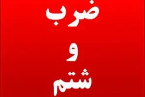 برگزاری یادواره شهدای فتح خرمشهر و شهدای خدمت در گرگان