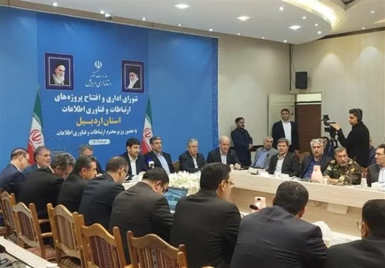ترند