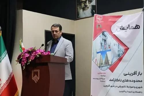 ترند