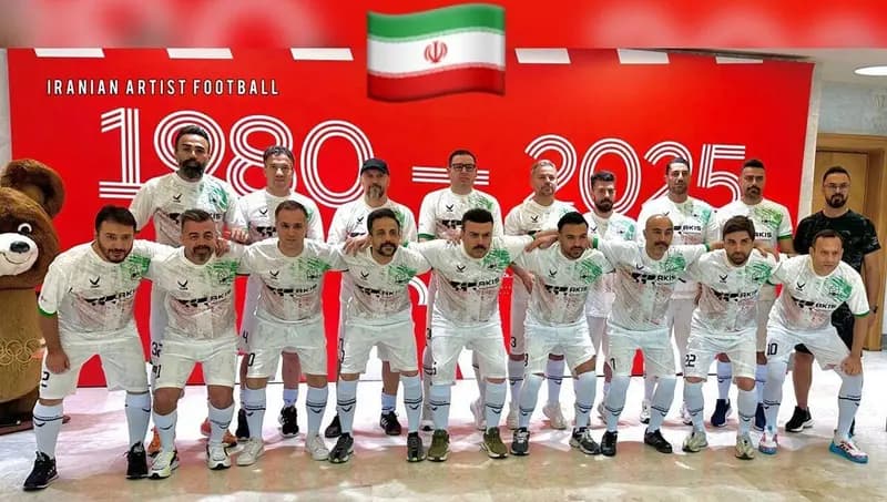 رقابت «هنر فوتبال ۲۰۲۵» در مسکو؛ تیم هنرمندان ایران با ستارگان سینما و موسیقی به مصاف ۱۶ کشور می‌رود