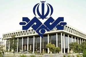 ترند