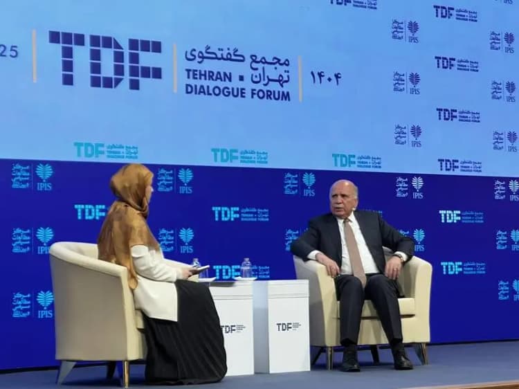 ترند