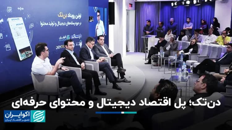 «سیاره مریخ» را امشب رصد کنید؛ مقارنه ماه و مریخ در آسمان ایران