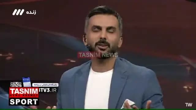 ترند