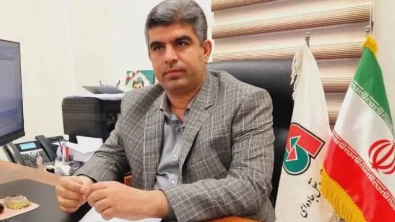 ترند
