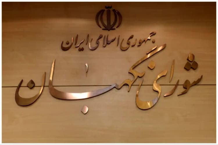 آژانس بین‌المللی انرژی اتمی: میزان ذخایر اورانیوم ۶۰ درصدی ایران افزایش چشم‌گیری یافته است