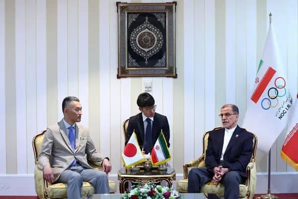 ترند