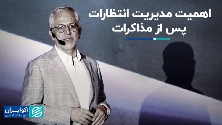 ترند