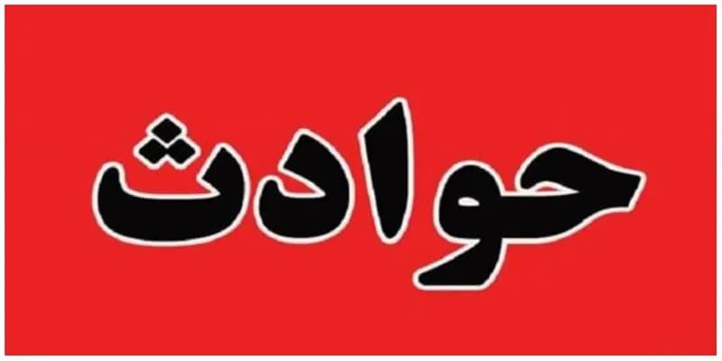 ترند