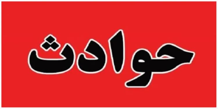 ترند
