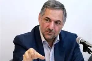 ترند