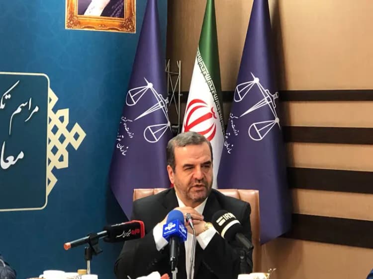 ترند