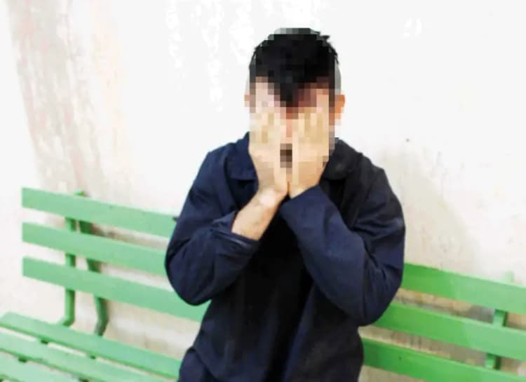 ترند