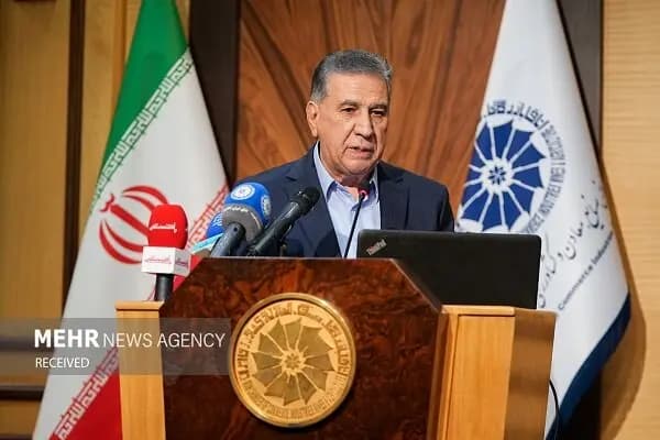 ترند