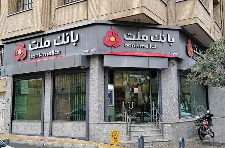 ترند