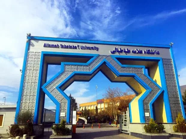 ترند