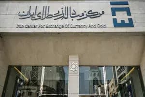 ترند