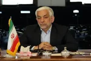 ترند