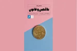 آیا هوش مصنوعی ، هوش هیجانی هم دارد؟ «چت جی پی تی» و «دیپ سیک» پاسخ دادند