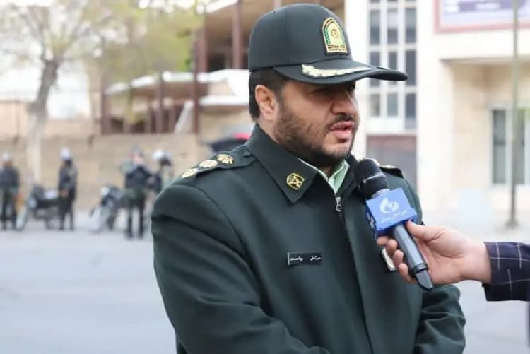 ترند