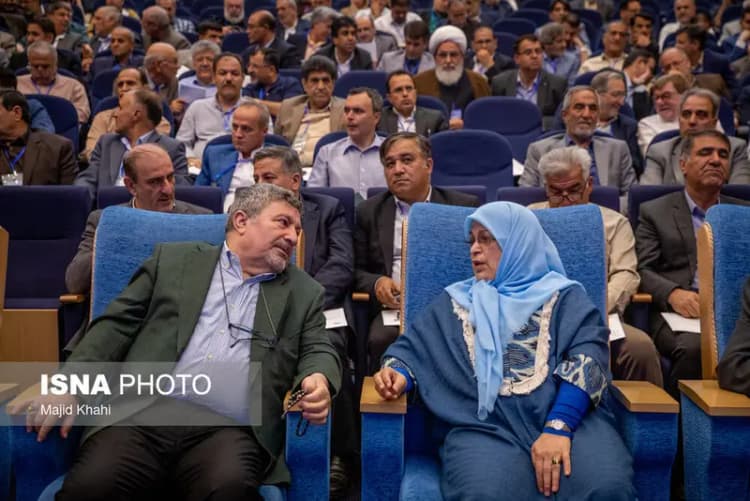 ترند