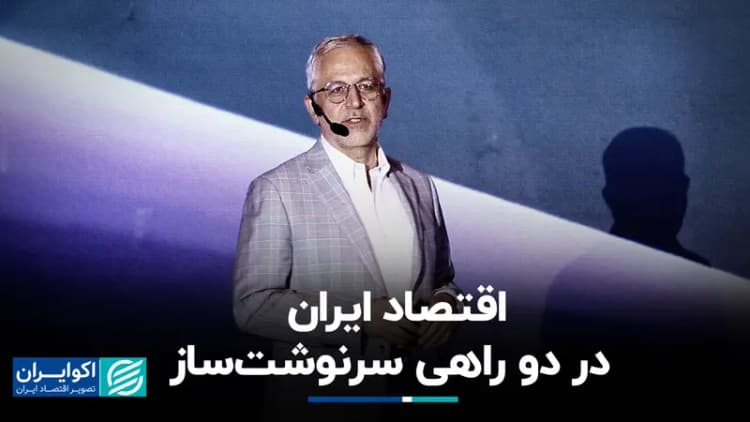 ترند
