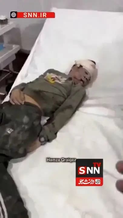 ترند