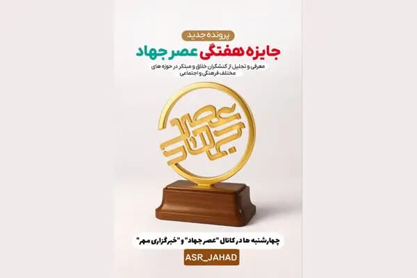 ترند