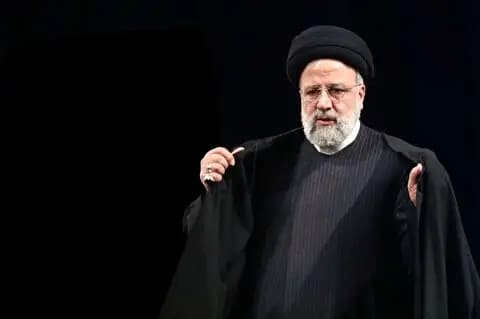 ترند