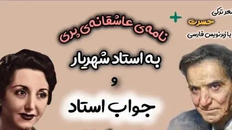 فیلم آواز باشکوه  لیندا کیانی با آهنگ محمد معتمدی /  کاشکی از عشق میمردم نه در یادت /   + موزیک ویدیوی کاشکی 