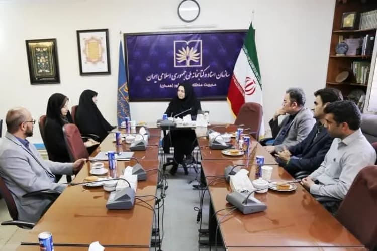 ترند