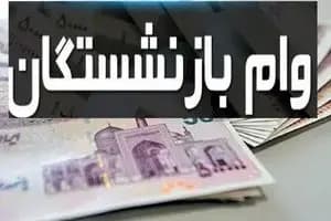 ترند