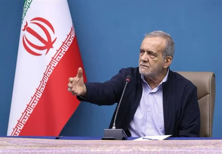 ترند