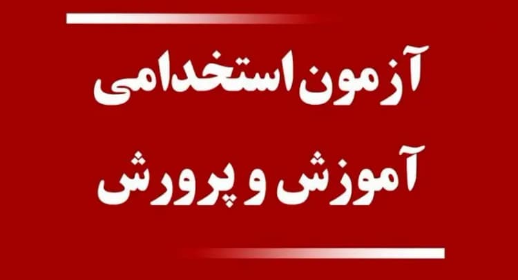 استاندار اصفهان از ارتباط استانداری با پیامک‌های حجاب خبر ندارد؟!/ تشکیل شعبه حمایت از آمران به معروف در اصفهان به چه معنا است؟