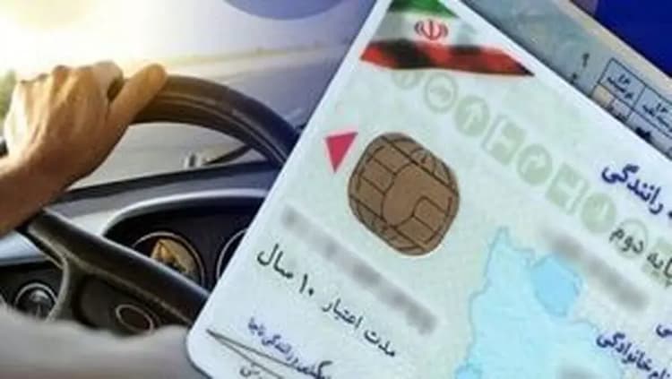 ترند
