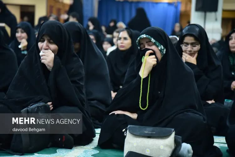 ترند
