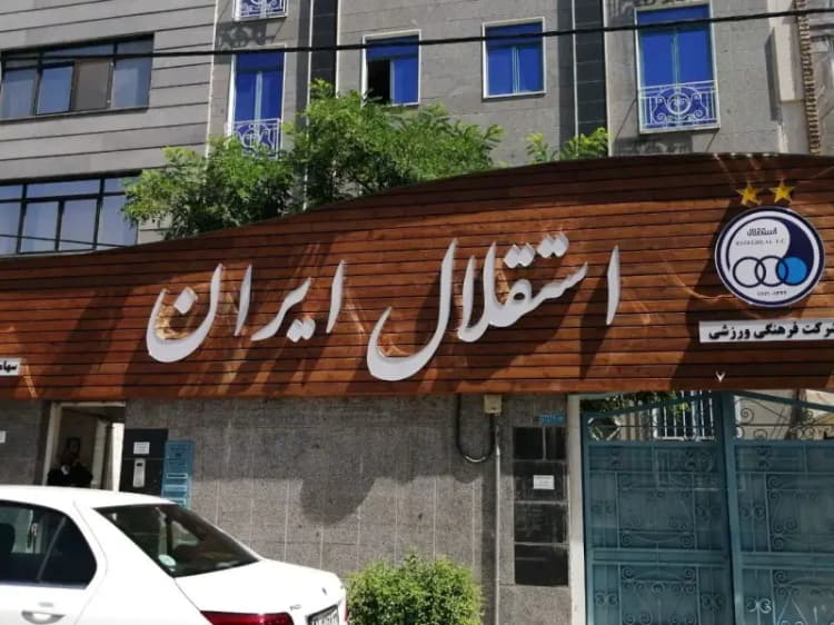 سعید لطفی: می‌خواستم نکونام را بکشم!