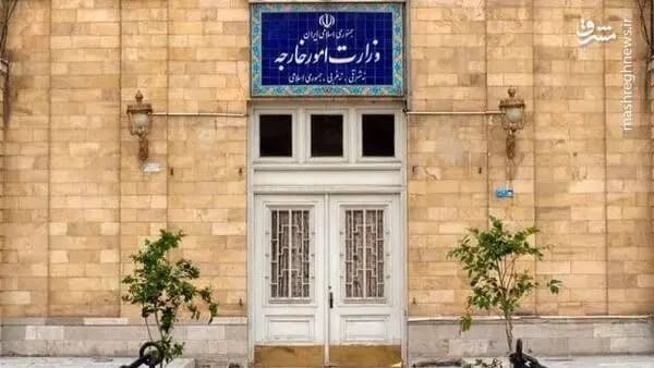 ترند