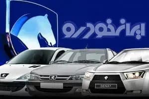 ترند