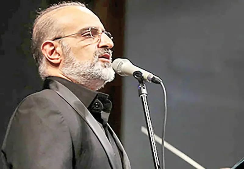 ترند