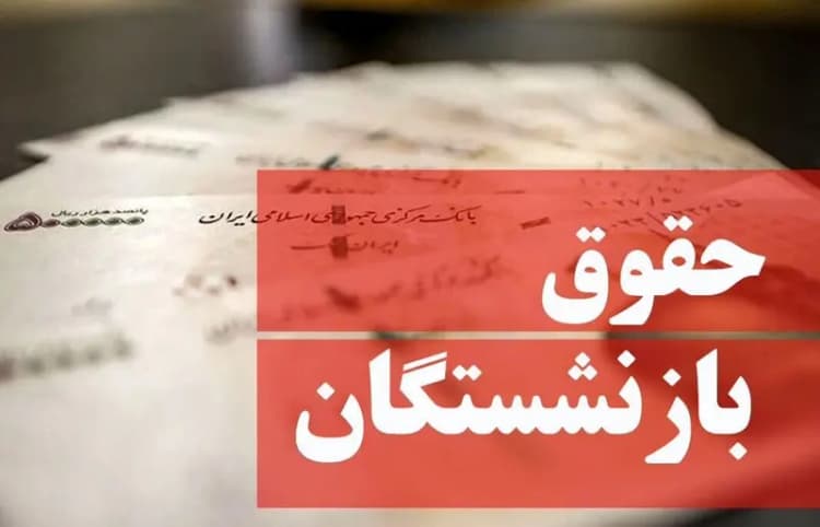 ترند
